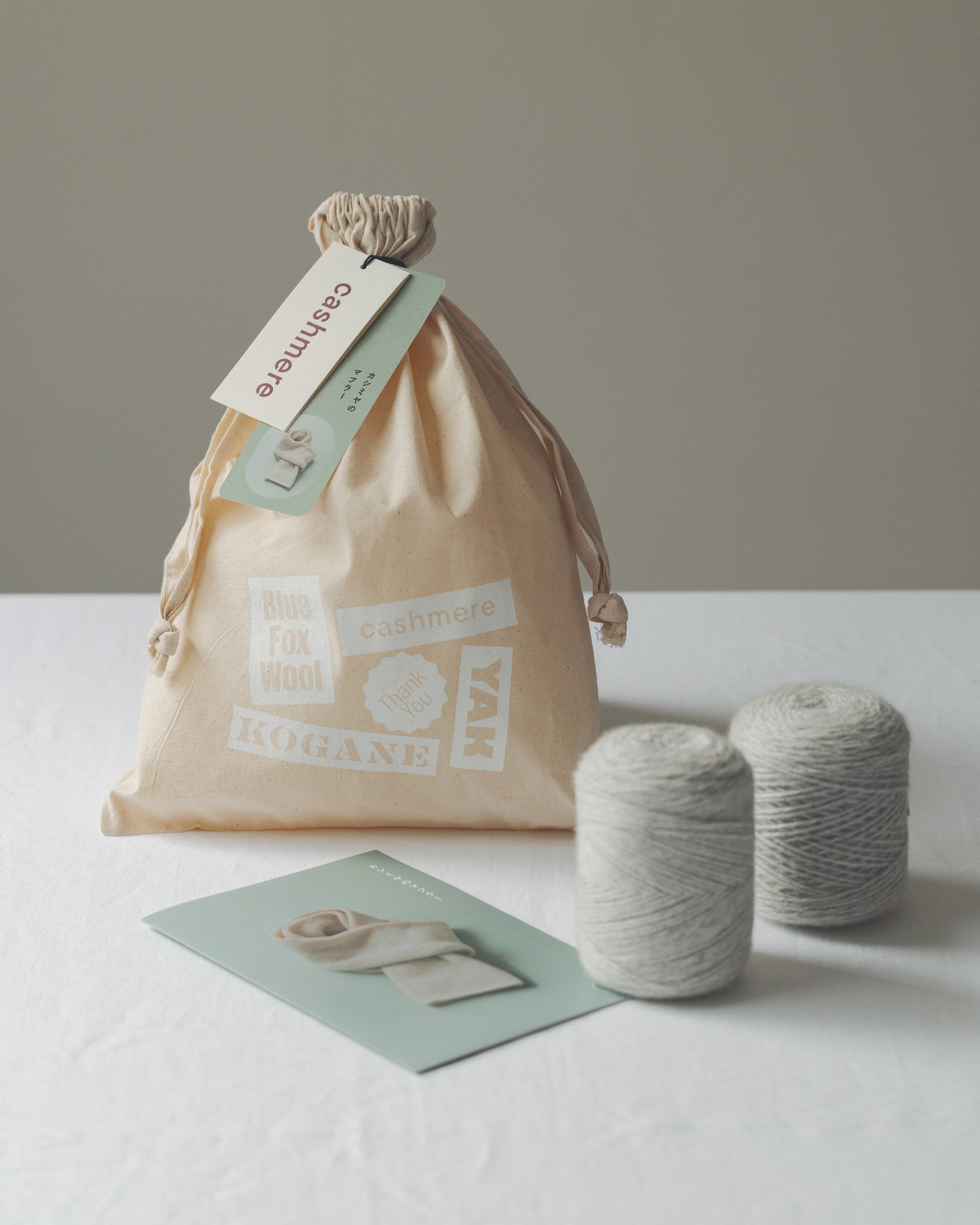 Kit / カシミヤのマフラー / M size – KOGANE