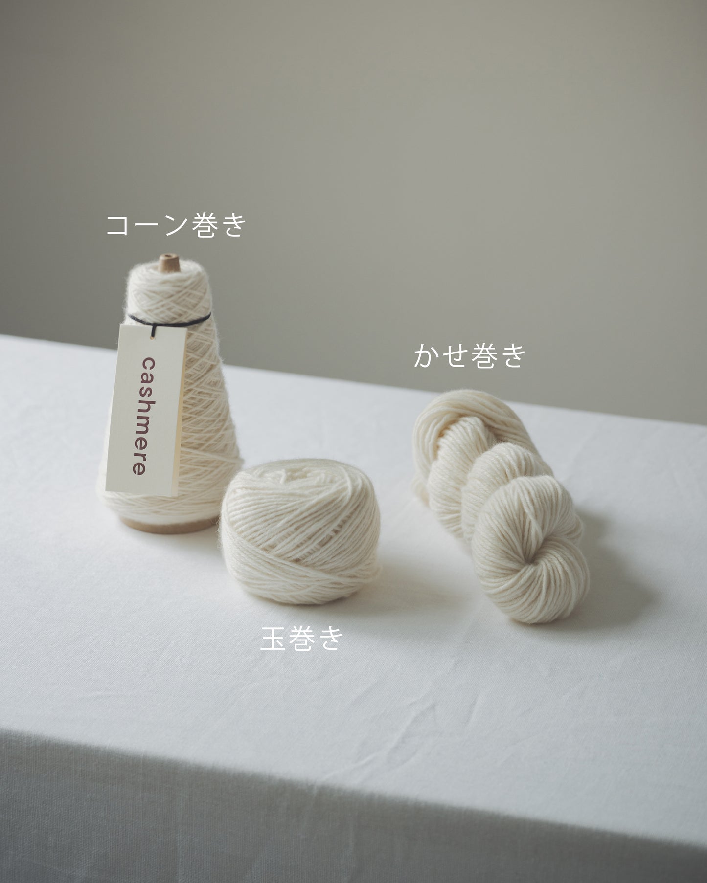 cashmere
