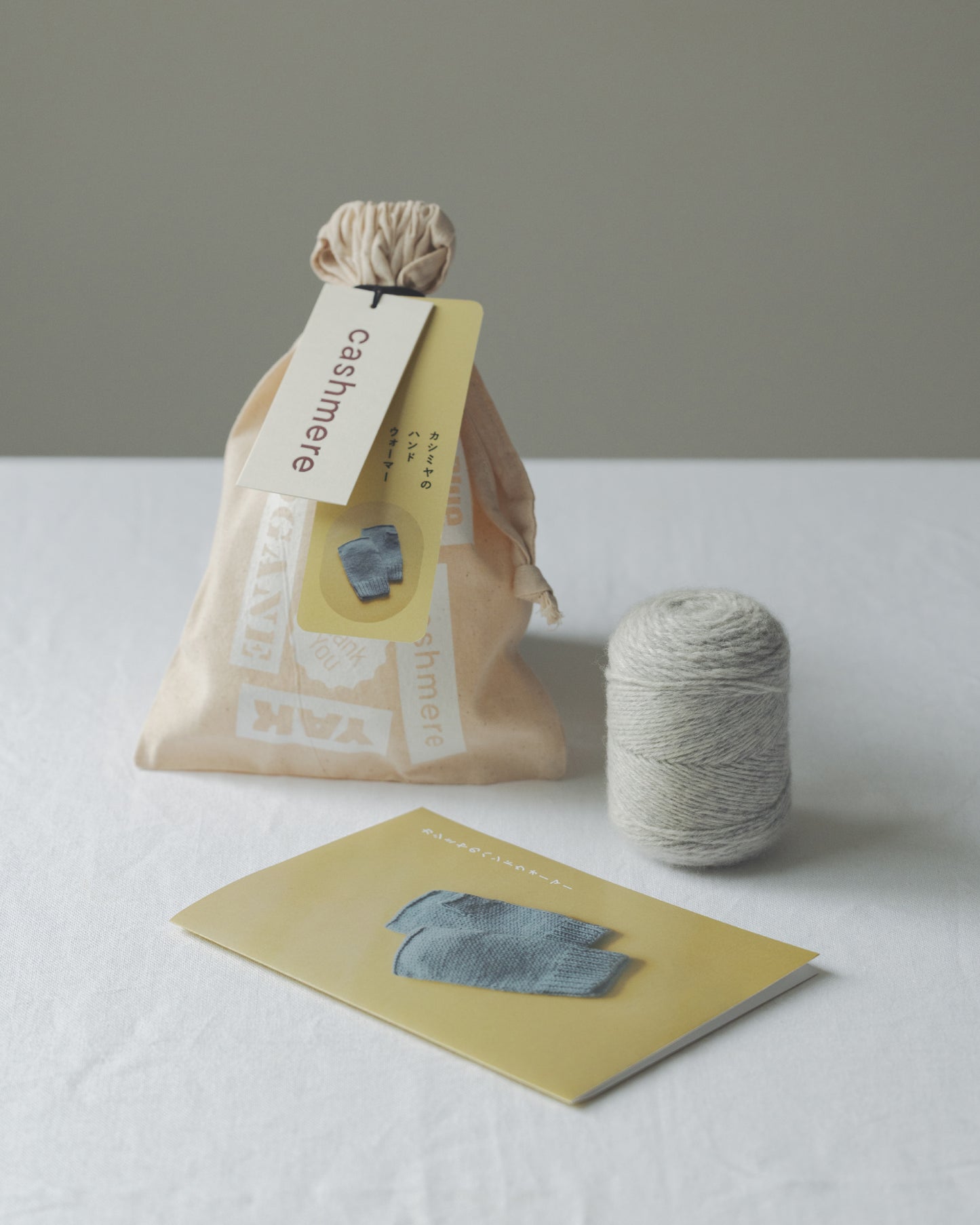 Kit / カシミヤのハンドウォーマー