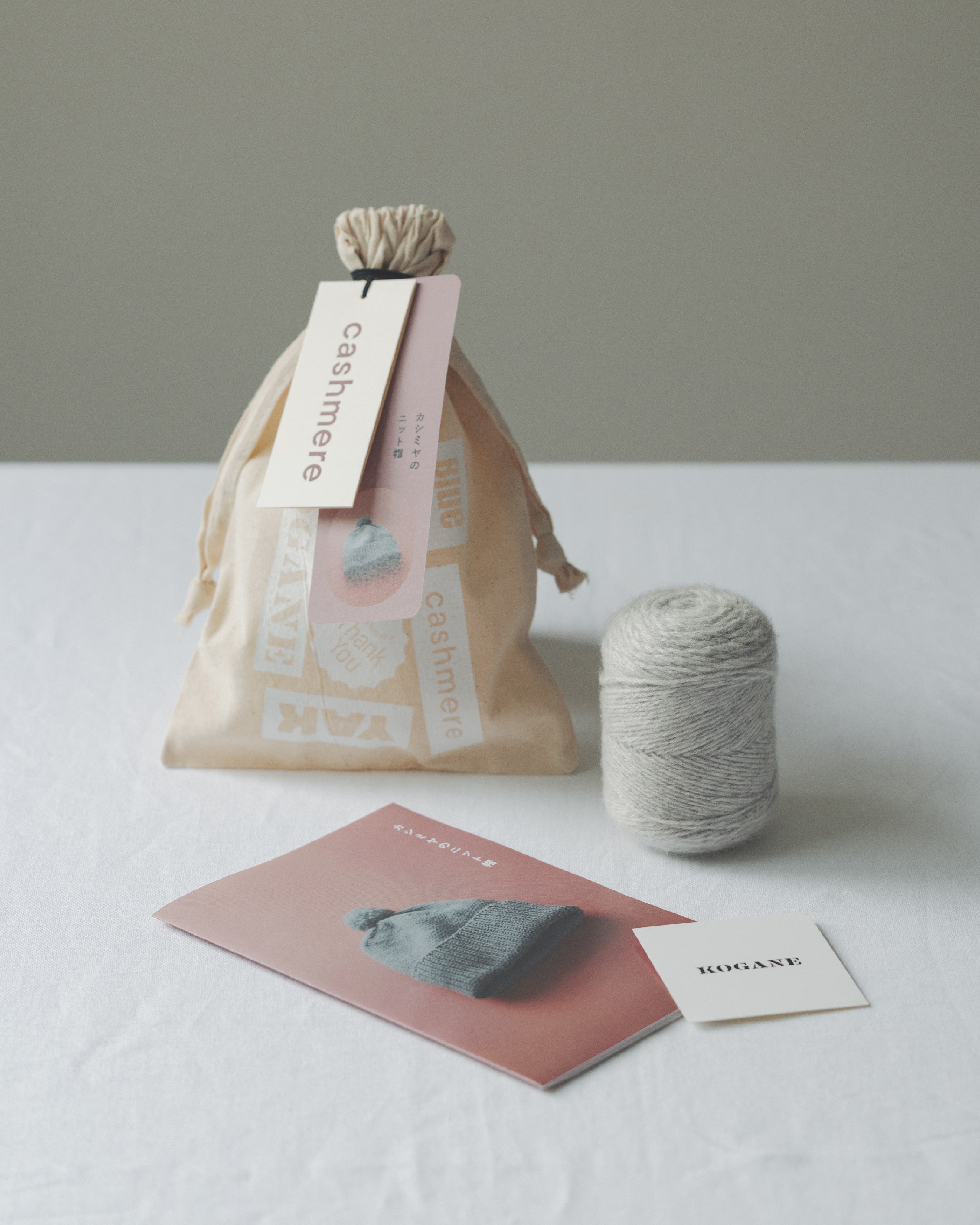 Kit / カシミヤのニット帽 / M size – KOGANE