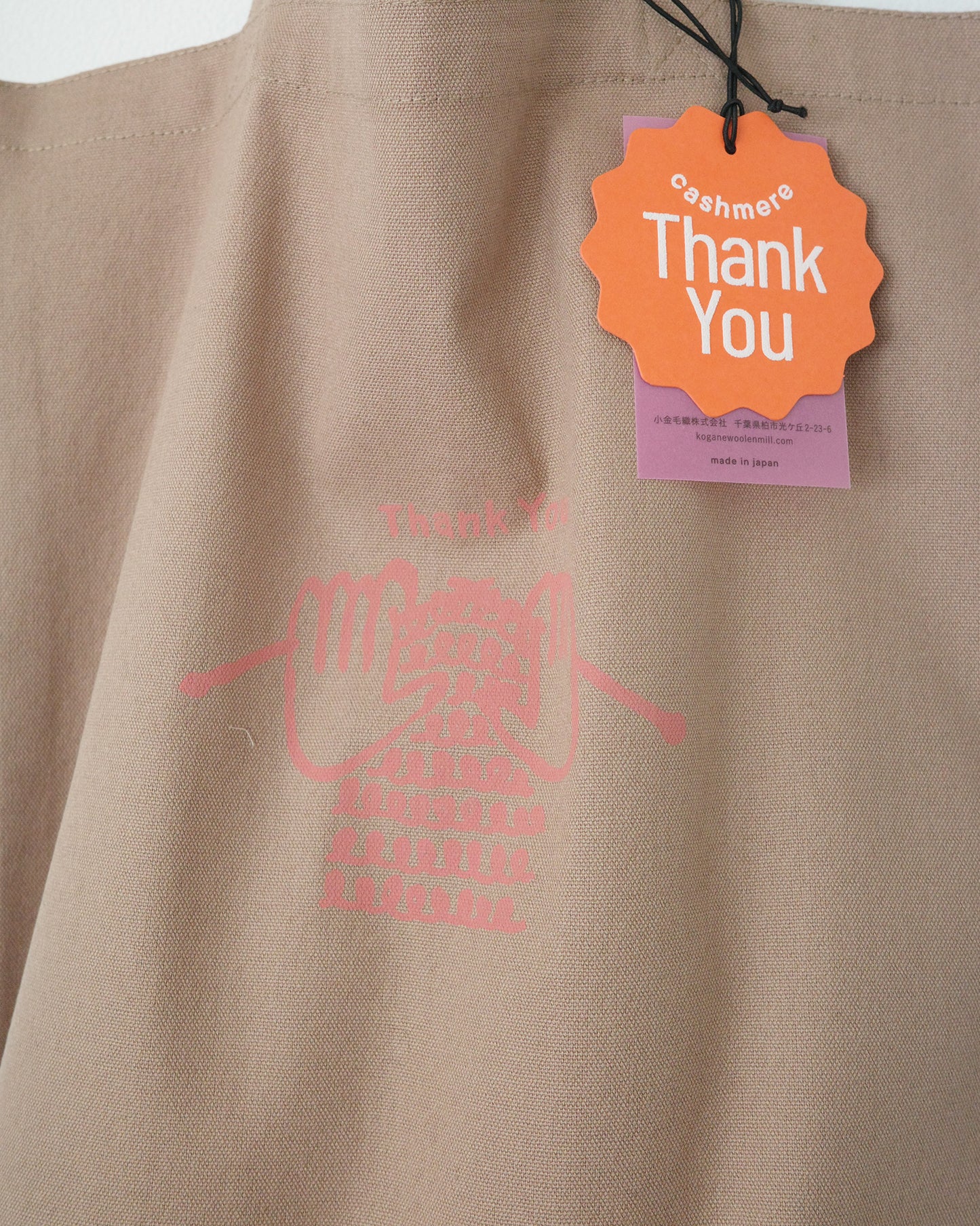 Kit / サンキューのクルーネックセーター